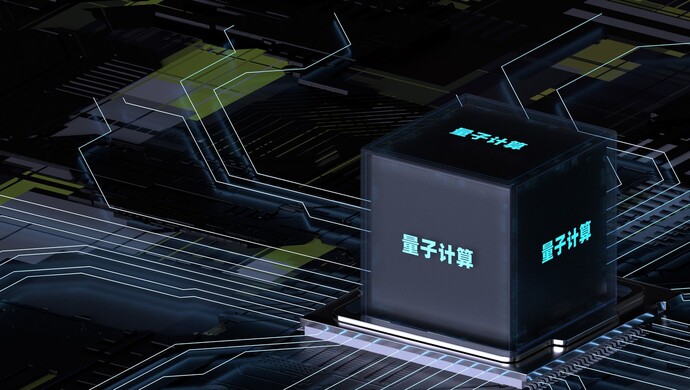 世界第三個！我國具備量子計算機(jī)整機(jī)交付能力